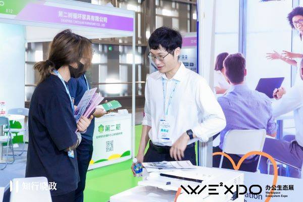 第二樹亮相SFME上海國際企業(yè)行政與后勤采購展覽會，探索綠色辦公生態(tài) |行政后勤采購展
