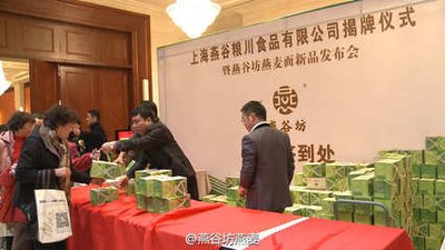 行政后勤采購展丨上海燕谷糧川食品有限公司亮相 2023上海國際企業(yè)行政后勤采購展覽會(huì)