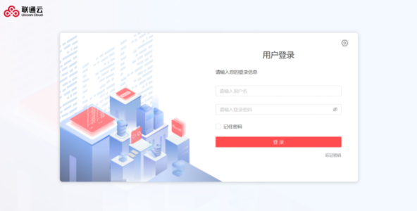 讓智慧辦公乘“云”而上的開(kāi)拓者—記聯(lián)通數(shù)科公司聯(lián)通云桌面產(chǎn)品團(tuán)隊(duì) 丨  SFME上海國(guó)際企業(yè)行政與后勤采購(gòu)展