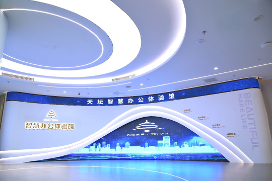 品牌煥新 | 金隅天壇家具引領(lǐng)智慧辦公新時(shí)代 丨  SFME上海國(guó)際企業(yè)行政與后勤采購(gòu)展