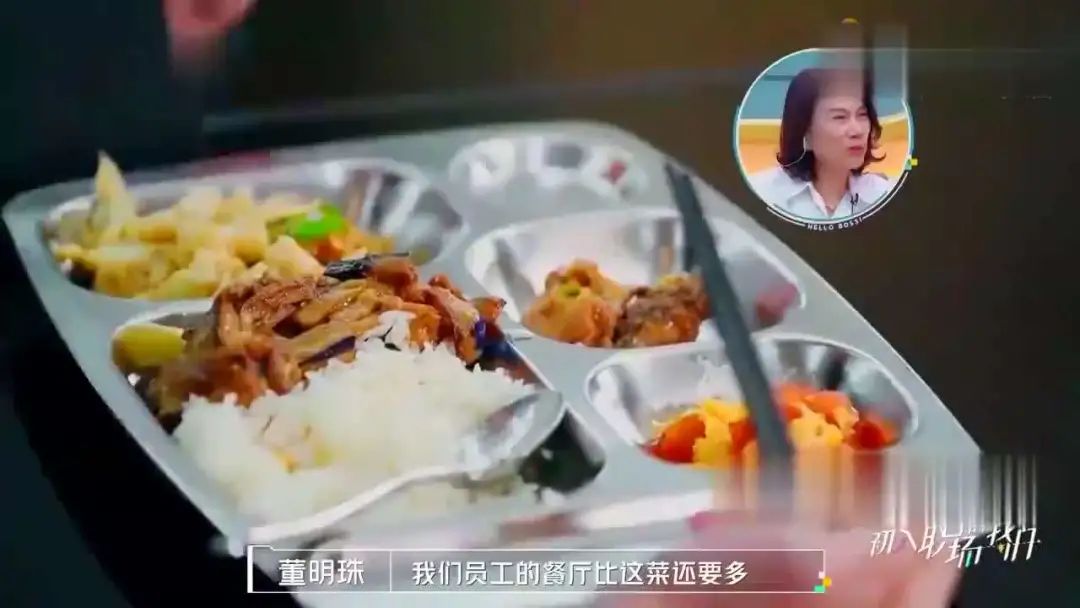 企業(yè)深發(fā)展，要讓員工“吃”出幸福感！企業(yè)帶頭開啟團(tuán)餐2.0時代！  | SFME上海國際企業(yè)行政與后勤采購展