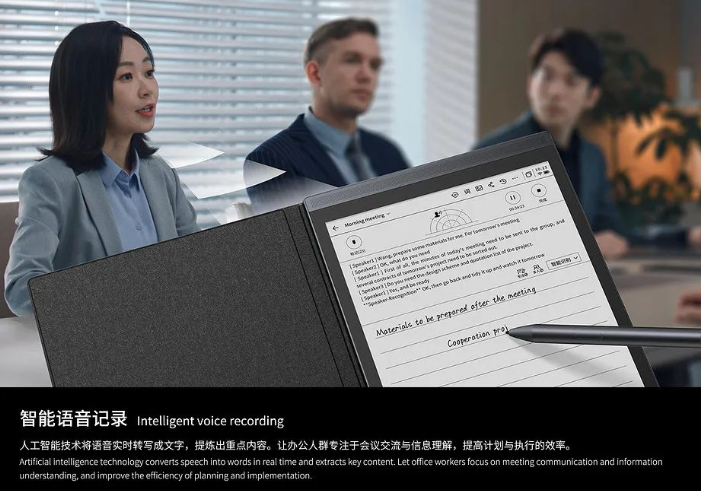 佳作集萃 | 科技驅動智能辦公，傳統辦公室的破局之道！丨 SFME上海國際企業(yè)行政與后勤采購展 