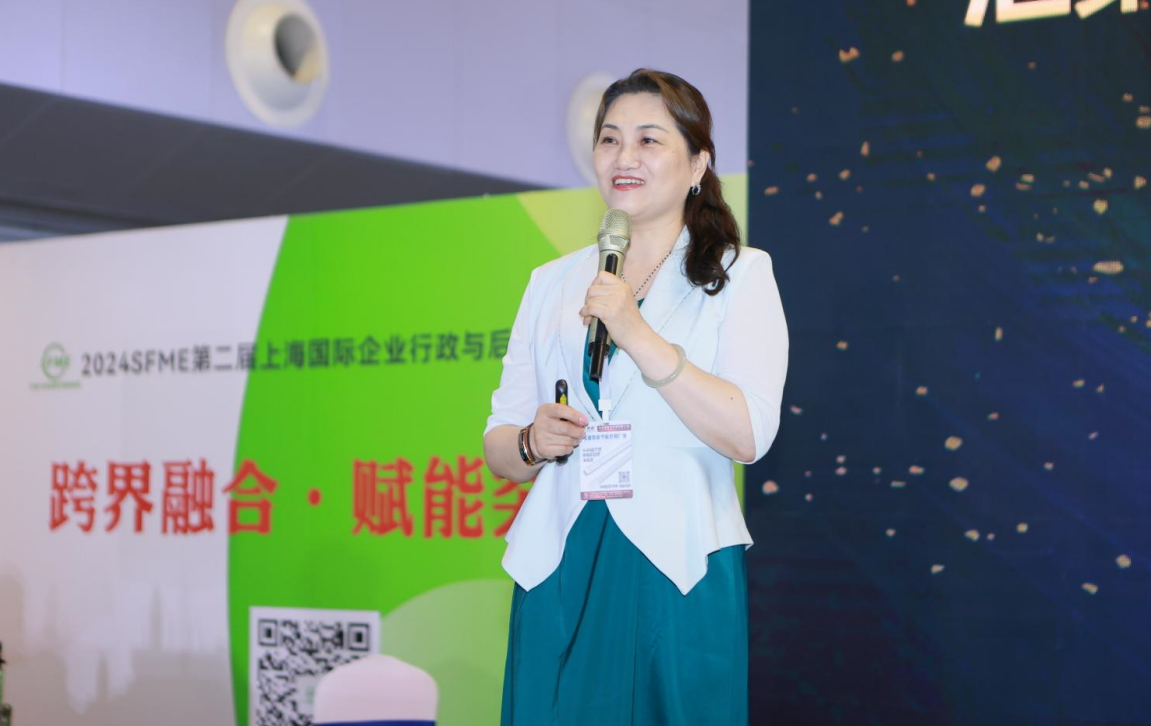 上海企業(yè)行政與后勤采購展.png